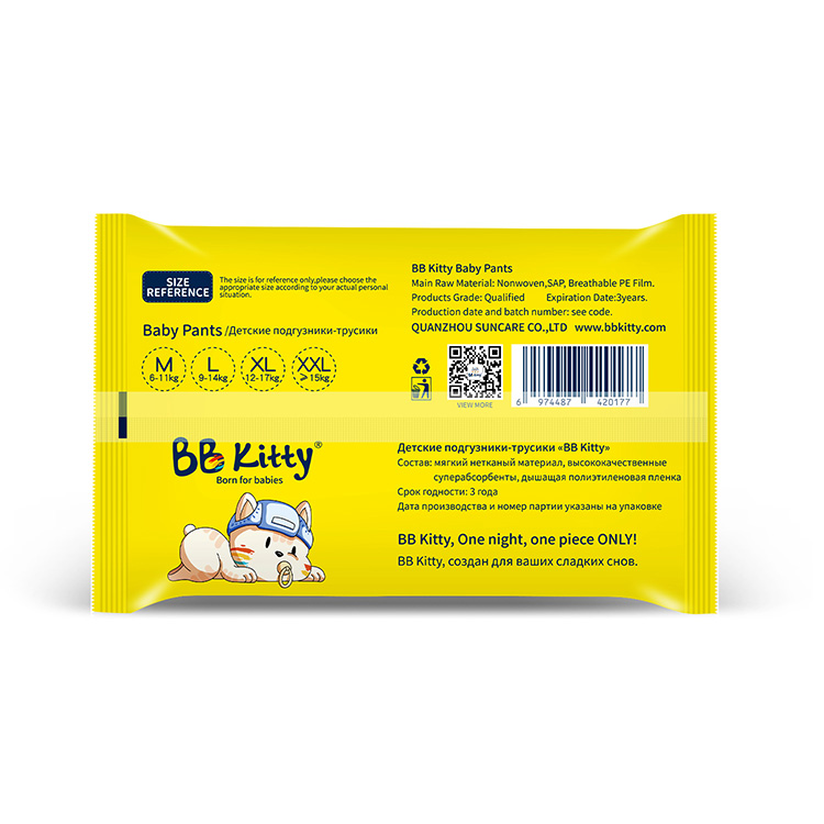 BB Kitty Baby Pants Trial Pack - 3 