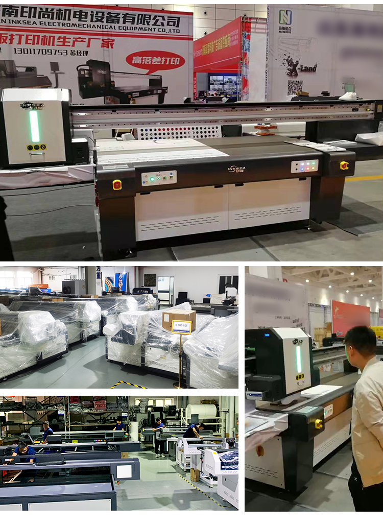 Atvykite į Kiniją ir patirkite aukščiausios klasės rašalinį spausdinimą, tobulą kokybės ir technologijų derinį!