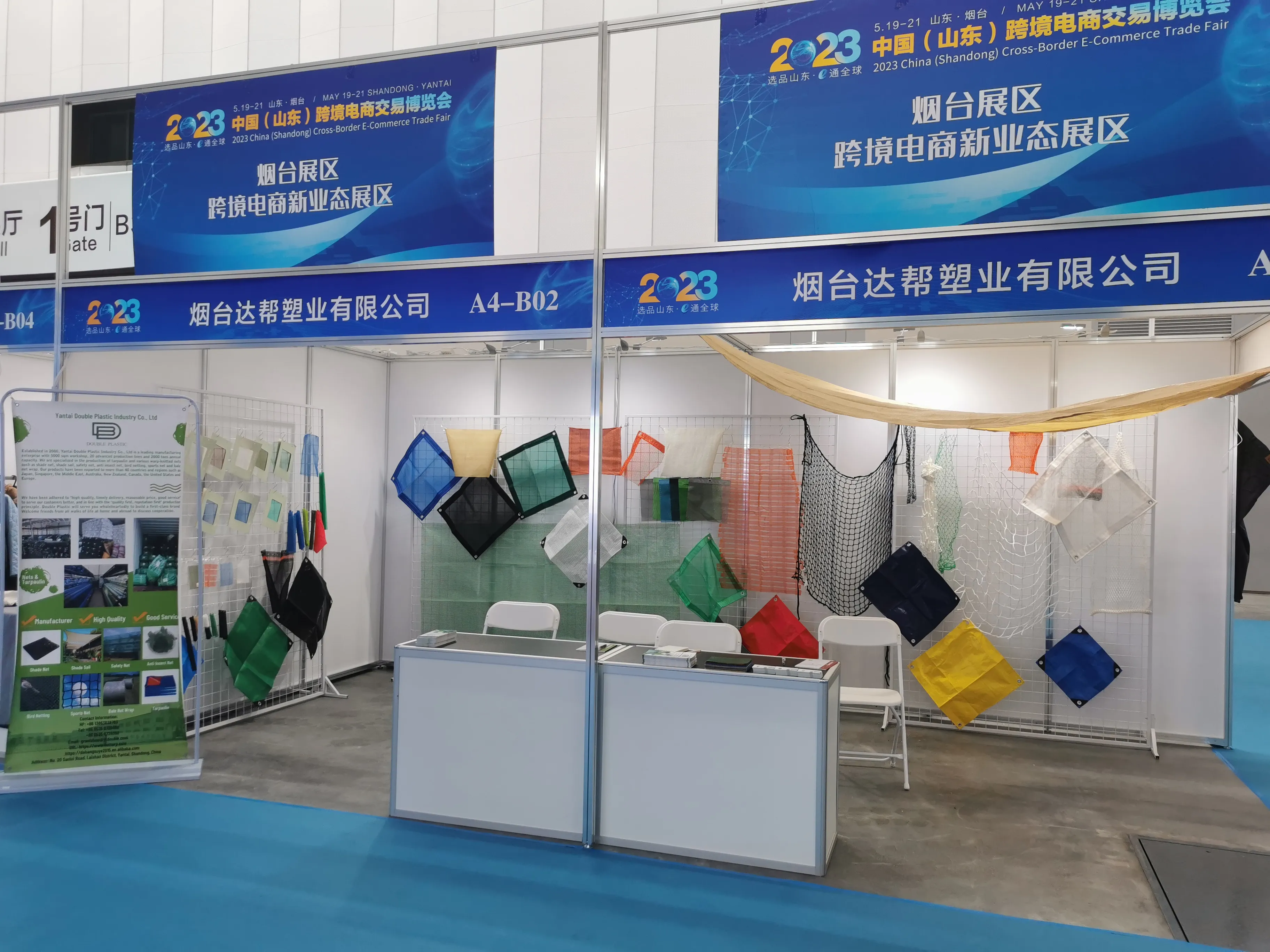 Cross-border E-commerce Exhibition for Shade Net and Tarpaulin Products
