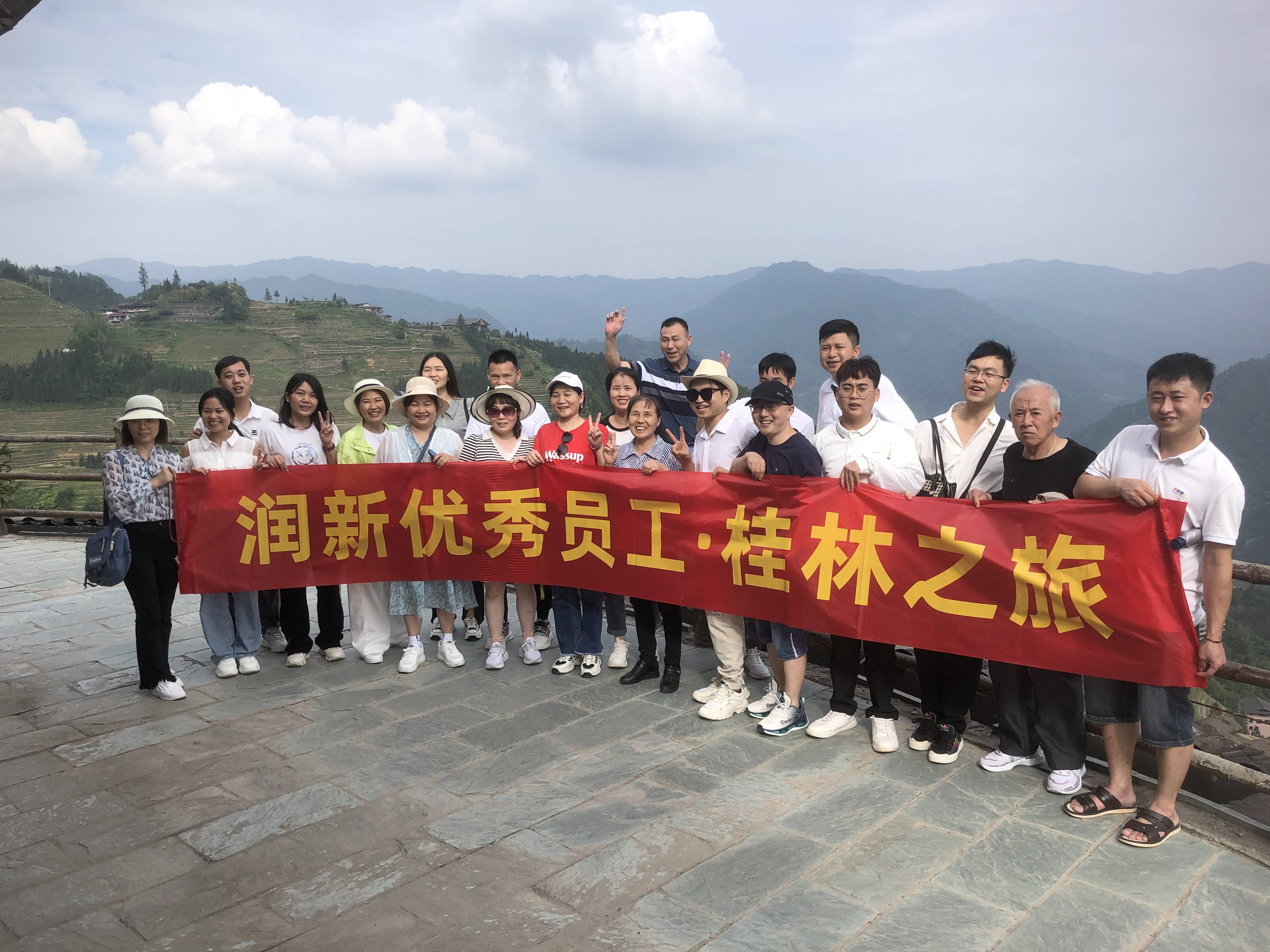 Rundecor|Enterprise Style 2023 Outstanding Employees' Trip to Guilin