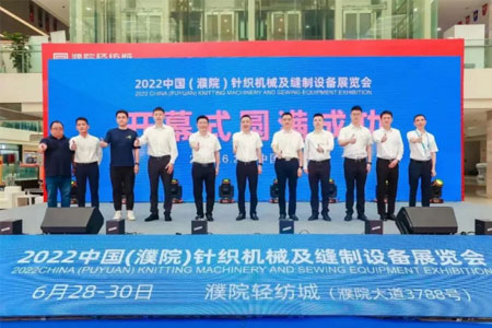 Cixing Knit To Shape Machine, The Latest Trend Appeared In The 2022 Puyuan Textile Machinery Exhibition