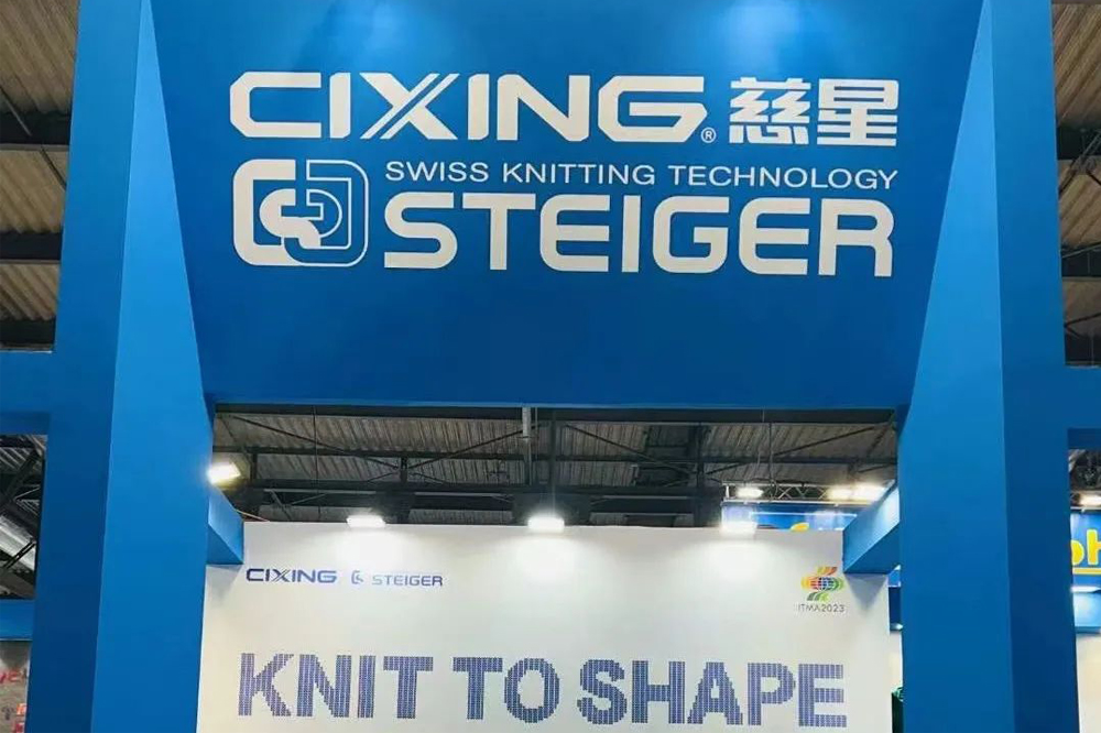 Exhibition Information | Cixing stands out at the ITMA 2023 Milan International Exhibition