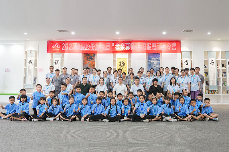 Во 2023 година успешно започна петтиот летен камп на Cixing „Филјална побожност, почитување на наставниците, познавање на благодарноста и враќање на благодарноста“