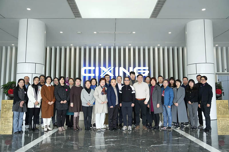 Το National Professional Professional Standards Expert Review Meeting πραγματοποιήθηκε με επιτυχία στο Cixing