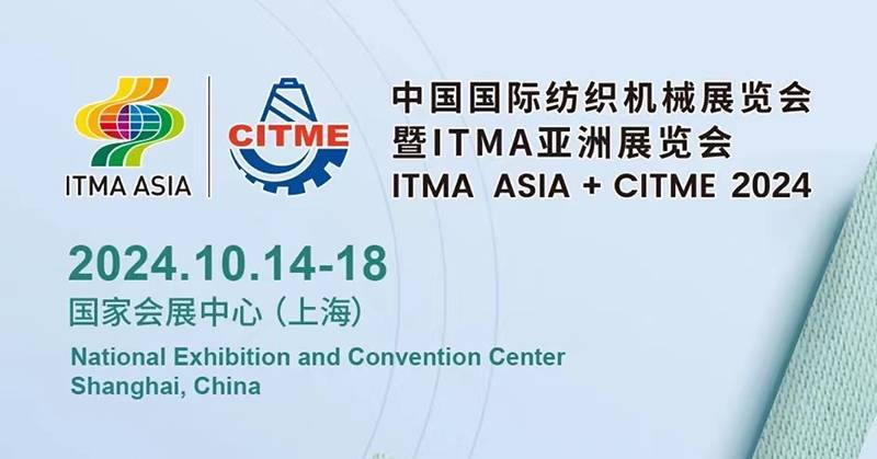 Kumpulan Cixing untuk Mempamerkan Mesin Mengait Rata Berkomputer di Pameran ITMA Shanghai pada bulan Oktober