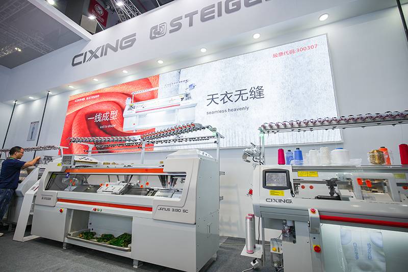 Explore Multifunctional Knitting Solutions with Cixing at ITMA ASIA + CITME 2024