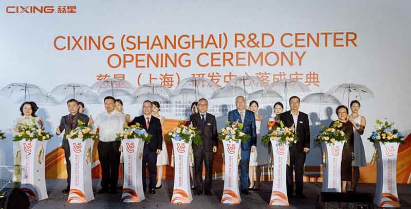 The inauguration ceremony of Cixing (Shanghai) R&D Center was successfully held