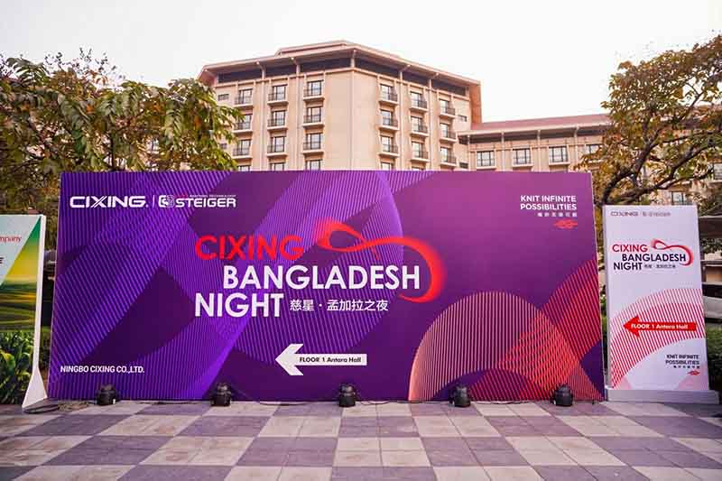 Cixing Bangladesh Night: A Night of Innovation, Fashion, and Collaboration