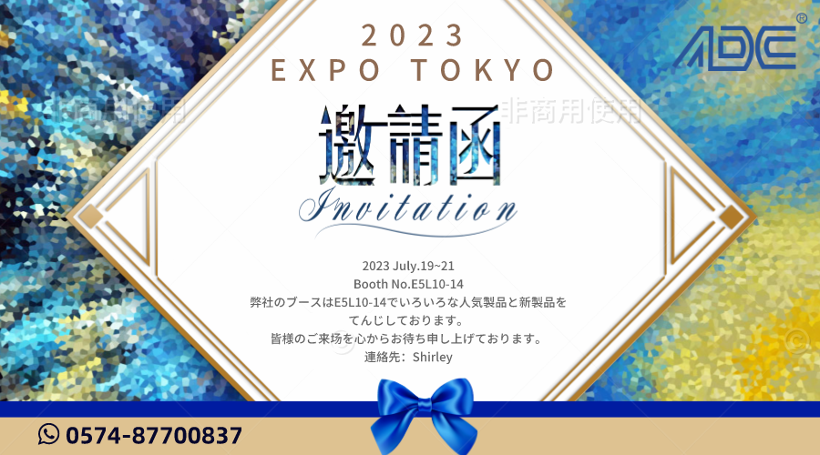 2023 EXPO TOKYO  EXHIBITION