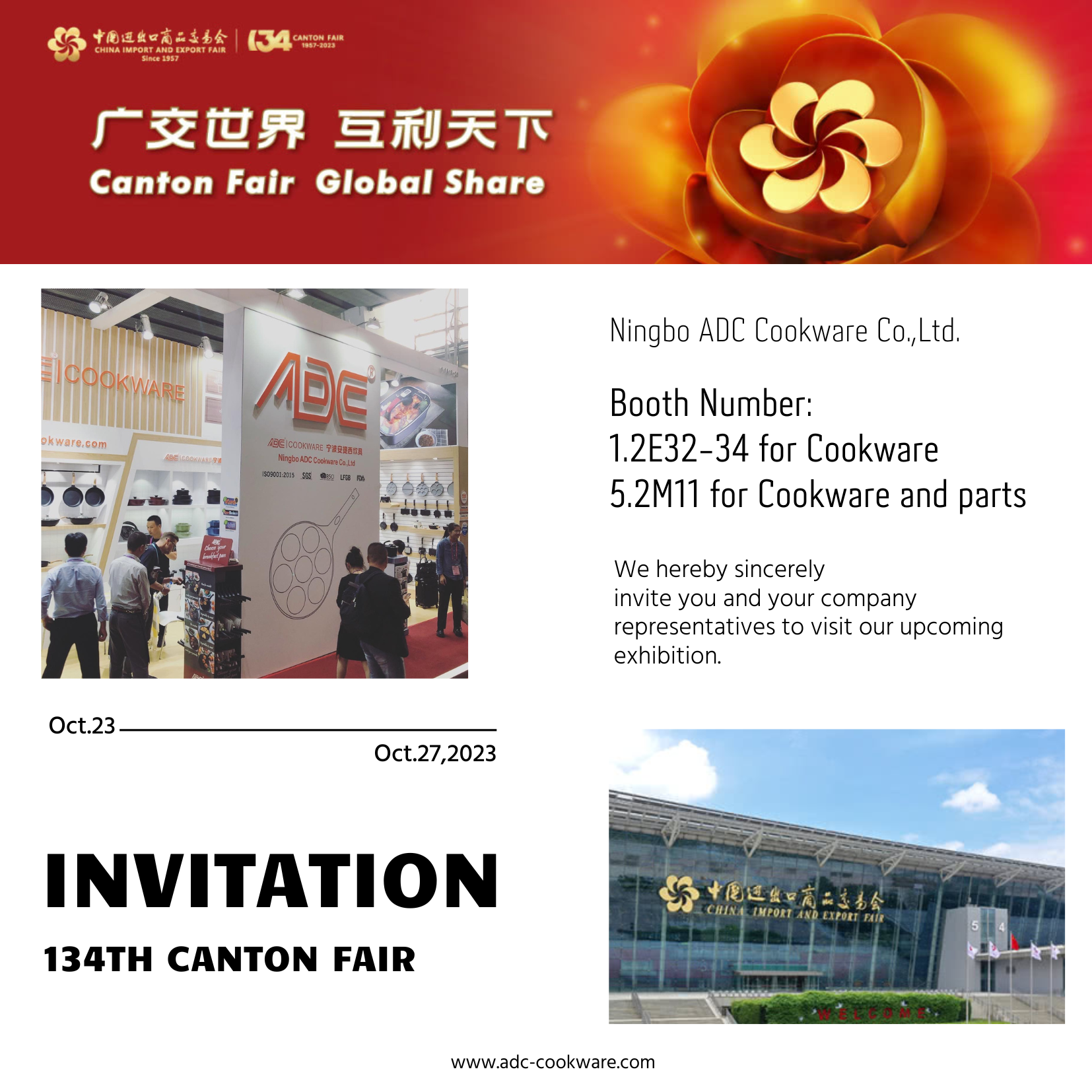 Ningbo ADC Cookware Extends a Cordial Invitation to the 134th Canton Fair