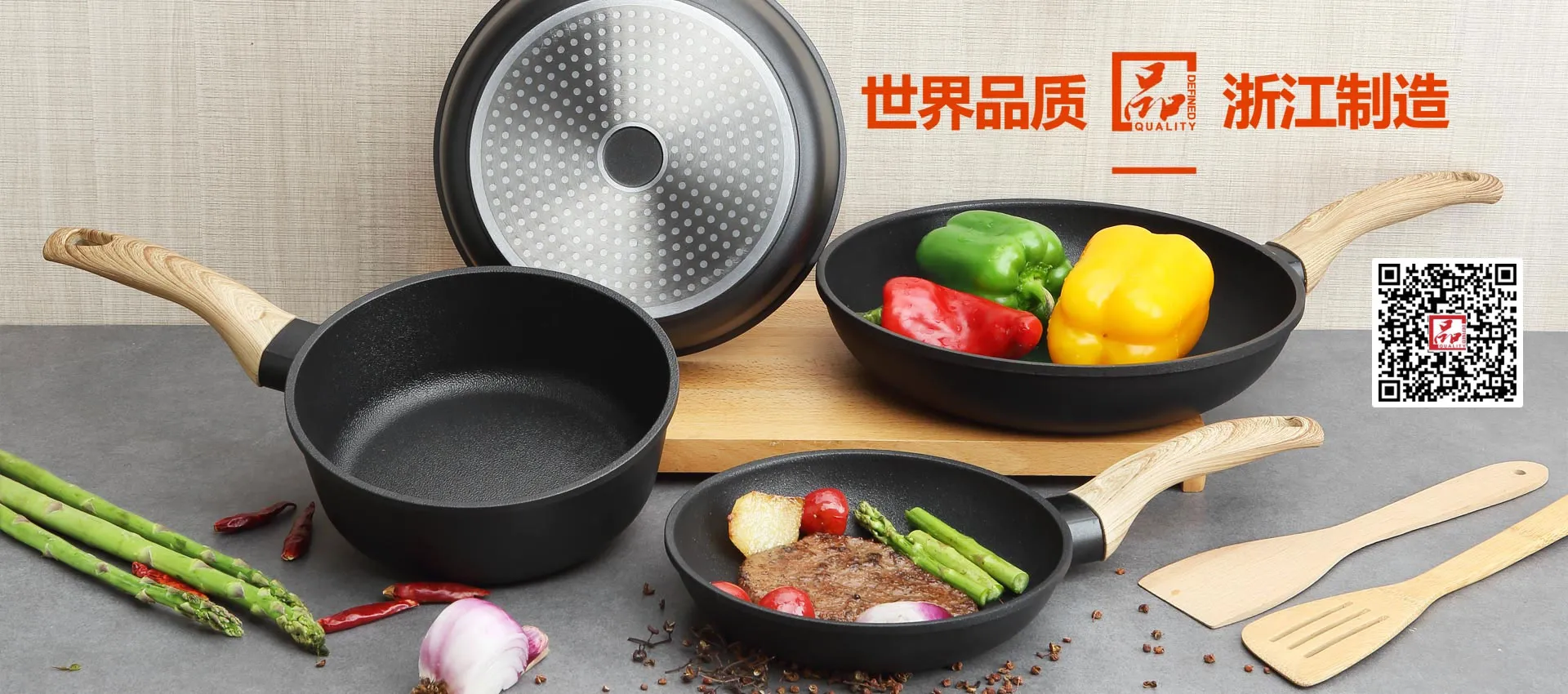 China Aluminum Cookware Suppliers
