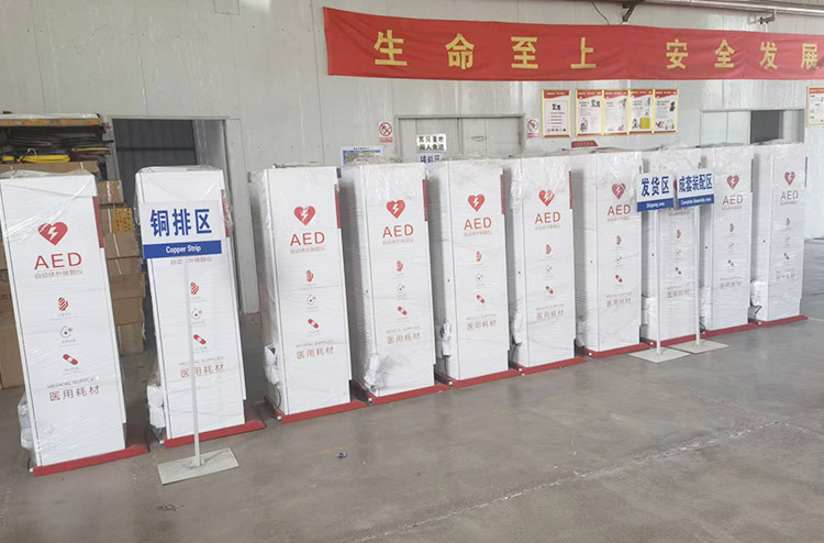 emergency automated external defibrillators