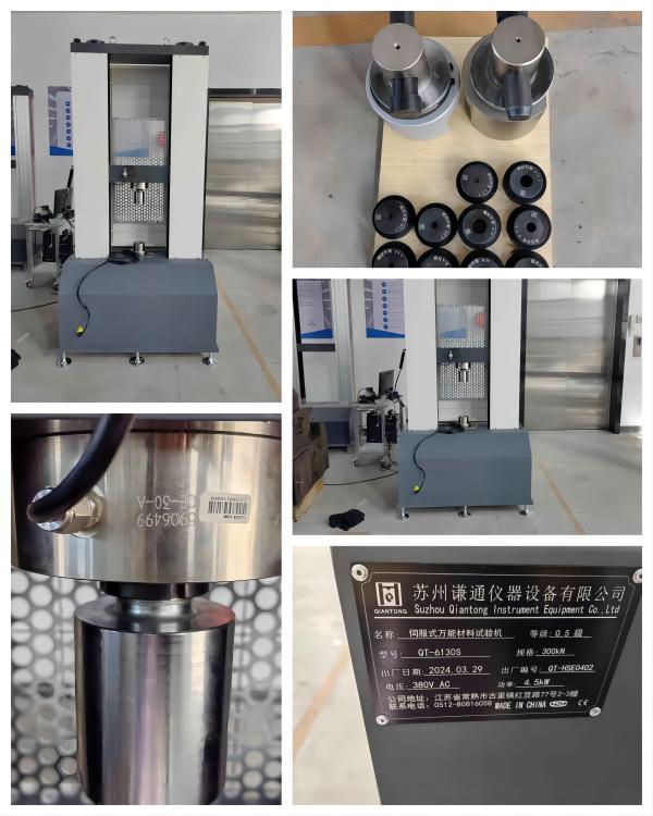 2024.3.29 QT-6130S Servo universal material testing machine was completed and delivered