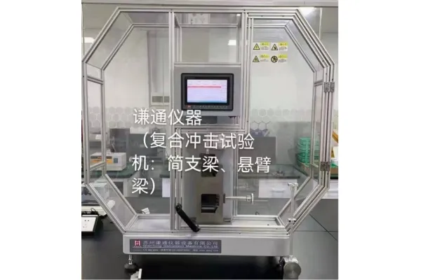 Máquina de teste de impacto composto com display digital