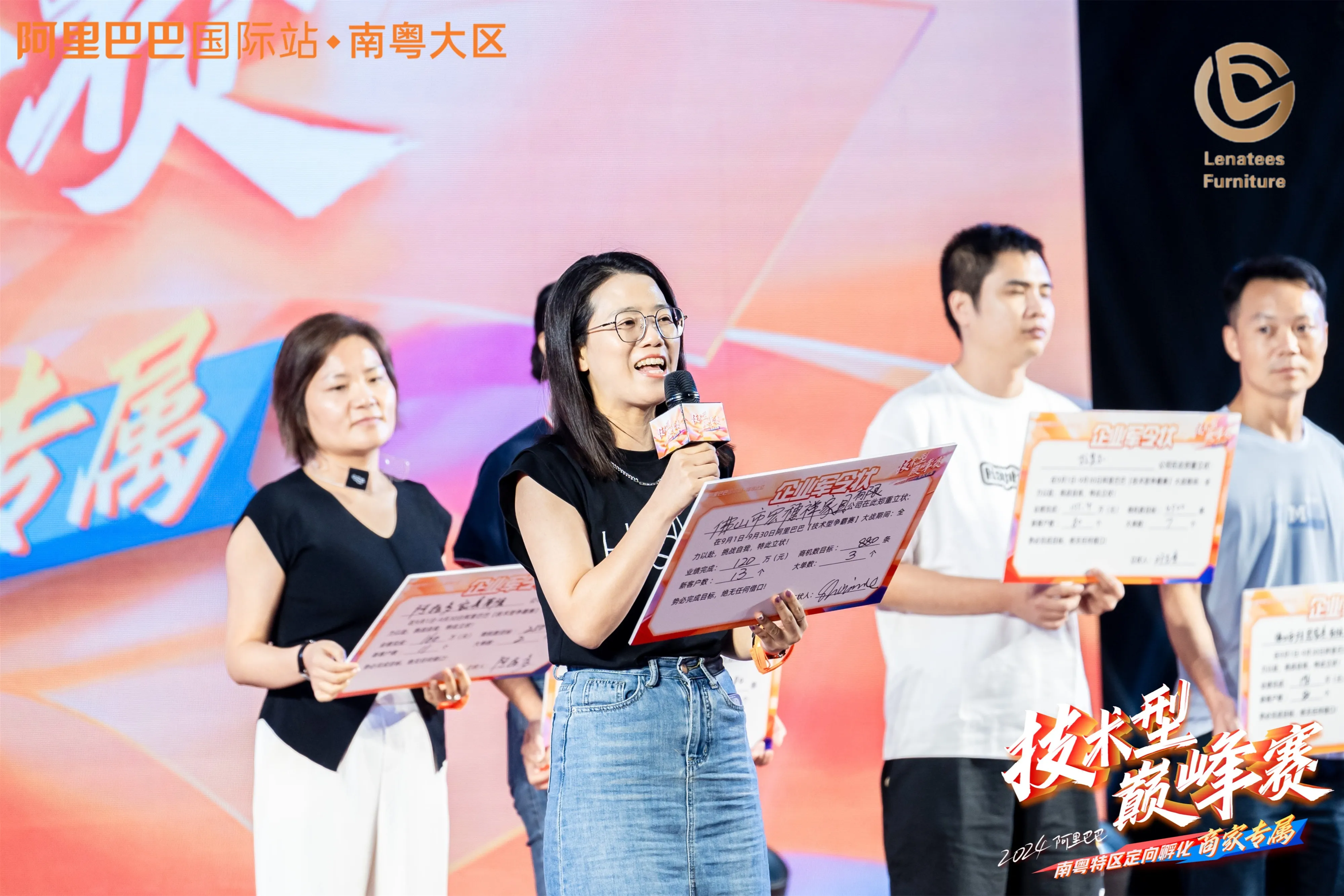 Lenatees Furniture participates in Alibaba's technical peak competition and opens a new chapter