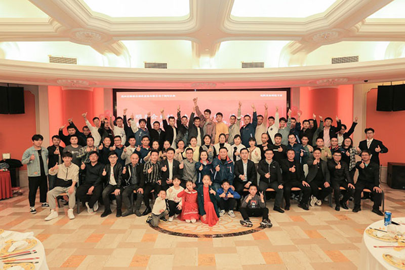 Suzhou Shuai Rui Automation Equipment Co., Ltd. zahájila oslavu 10. výročí