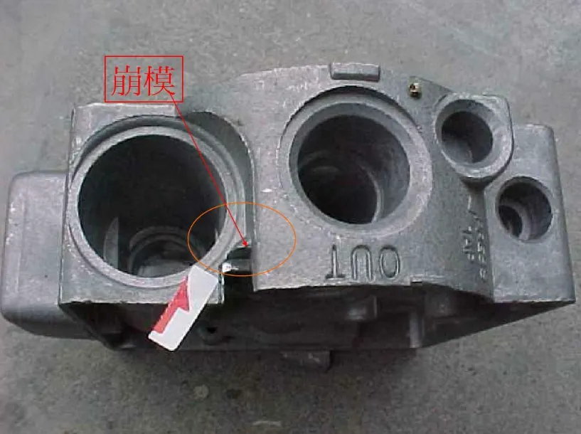 Common Defects in Investment Casting