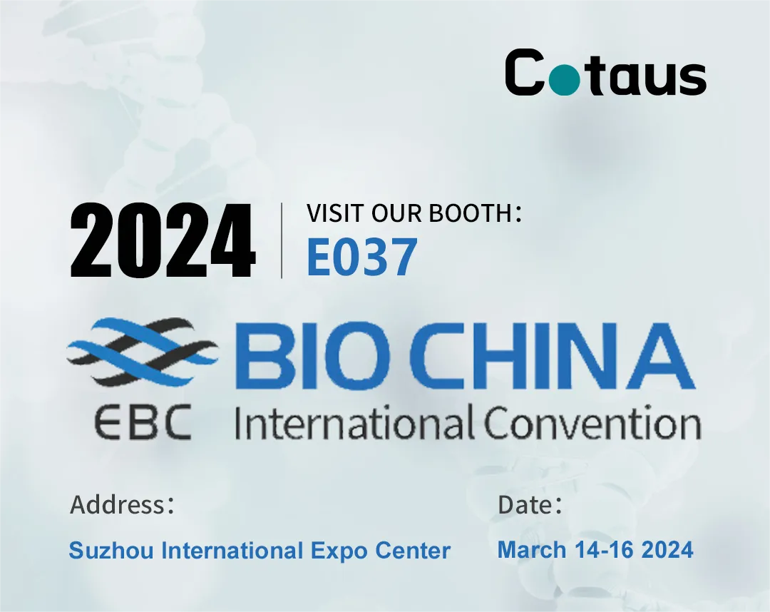 Cotaus出席BIO CHINA國際大會（EBC）2024年會