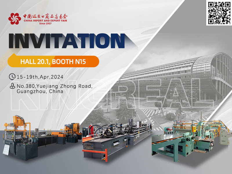 Looking Forward To Meeting You At The Canton Fair!