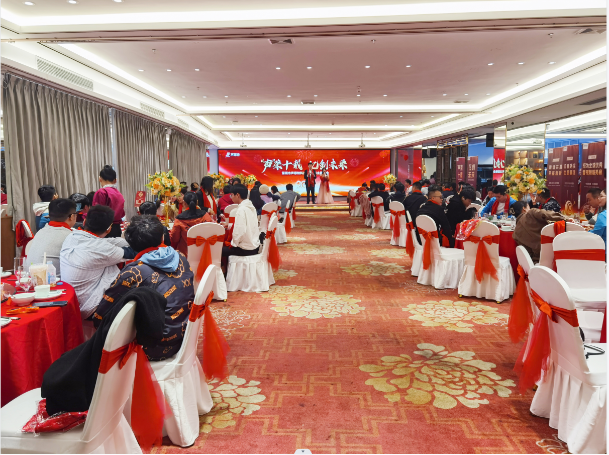 S-Track Company Rings in the New Year with a Festive Dinner Celebration
