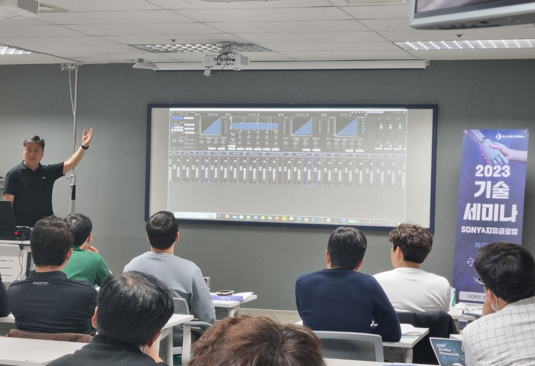 Korejský audio průmysl přijal na semináři S-Track Tiger Processor