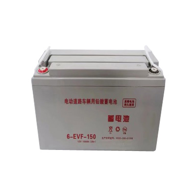 Battery for Electric Tricycle