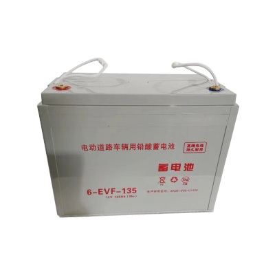 Battery for Floor Washing Vehicle