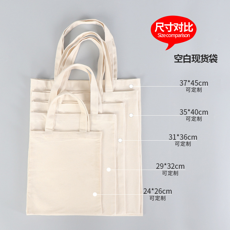 Solid Color Canvas Tote Bag Canvas Shoulder Bag China