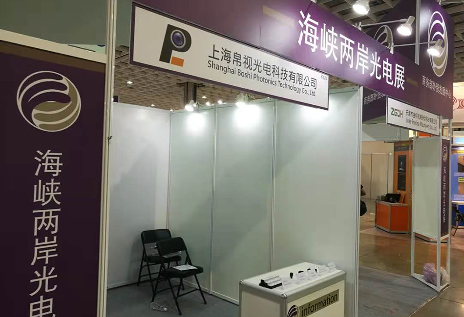2017 Taipei Exhibition