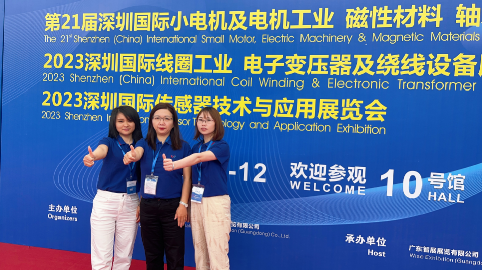 Guangdong Nanci a participé à l'exposition internationale des matériaux magnétiques pour petits moteurs de Shenzhen 2023