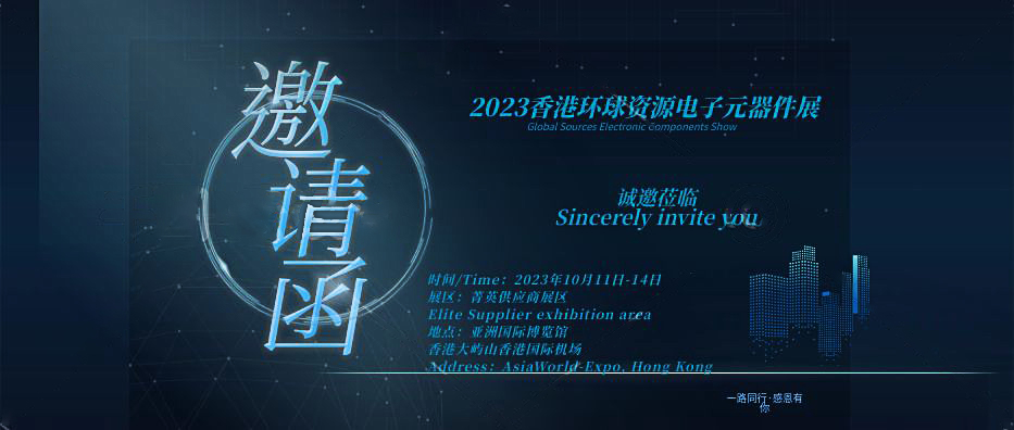 Globala källor Hong Kong Show oktober 2023