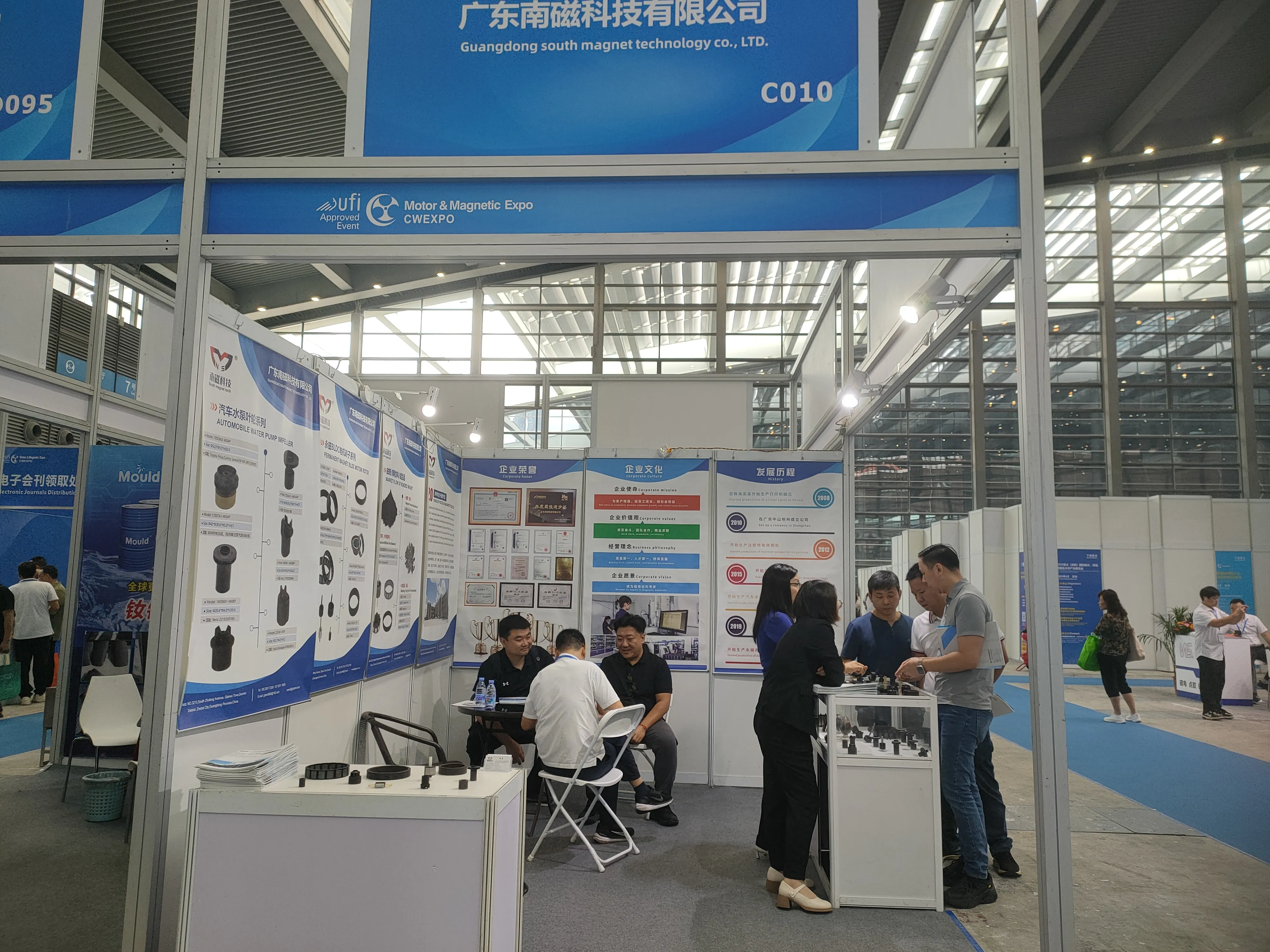 The 22nd shenzhen international small motor, electric machinery&magnetic materials exhibition