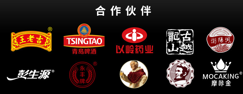 We have deep cooperation with many well-known brands, welcome to consult