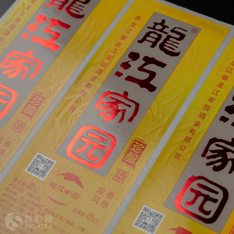 Foil Emas lan Stiker Label Anggur Tekstur Garis