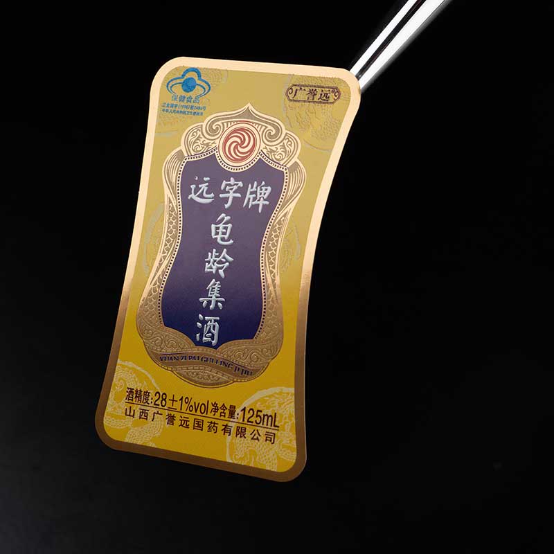 Gold Foil Wine Label Sticker
