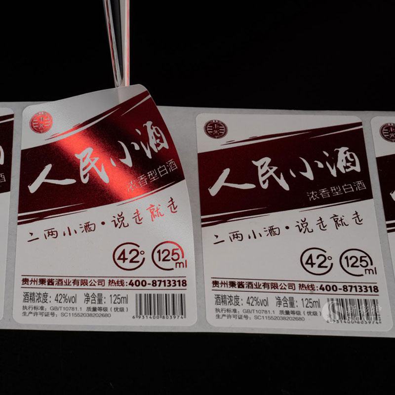 Foil Emas Abang lan Stiker Label Anggur Nanotekstur