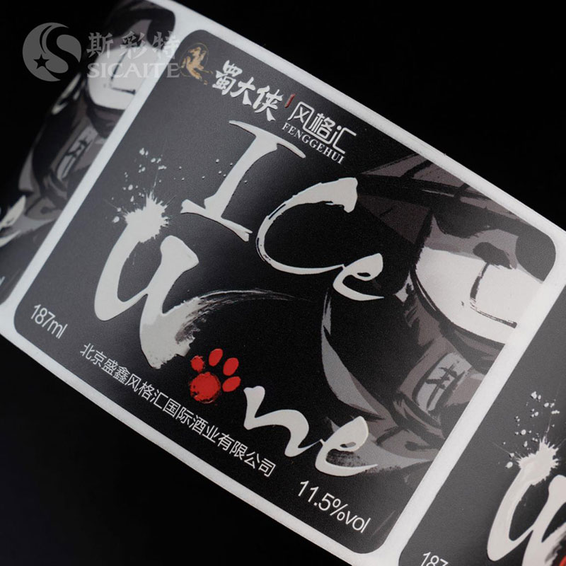 UV Nanotexture Wine Label Sticker