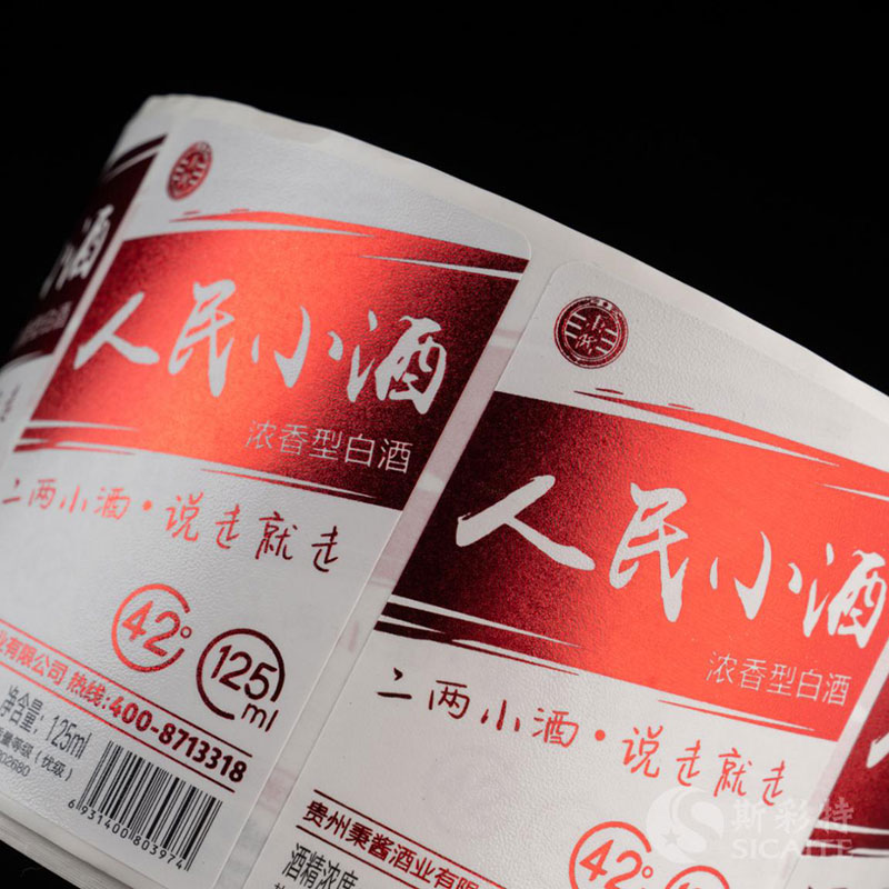 Red Gold Foil and Nanotexture Wine Label Sticker