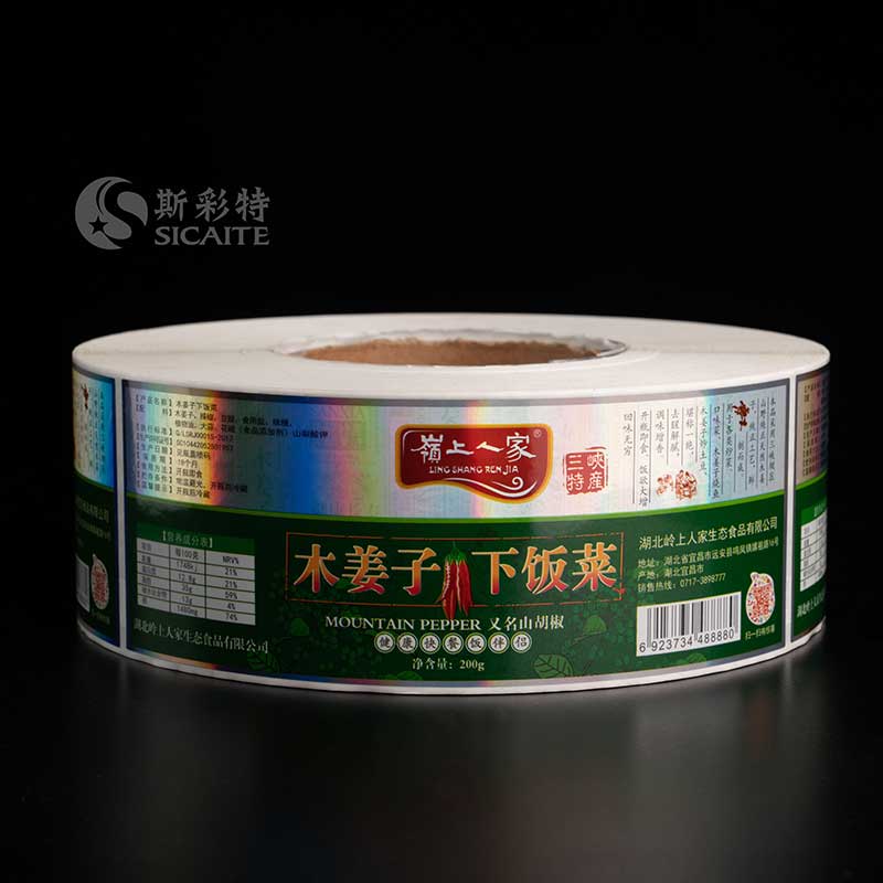 Étiquette alimentaire sauce laser Sticker