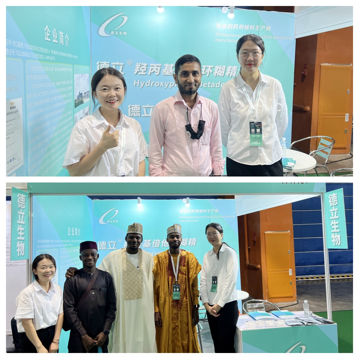 Xi'an Deli Biochemical Industry Co., Ltd. Successfully Concludes Participation in Guangzhou CPHI Exhibition