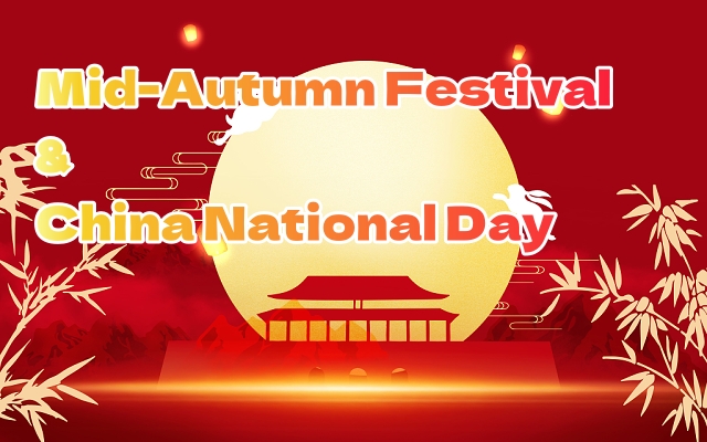 The Mid-Autumn festival and National Day celebration at the same time | DELI company wish everyone a happy holiday!