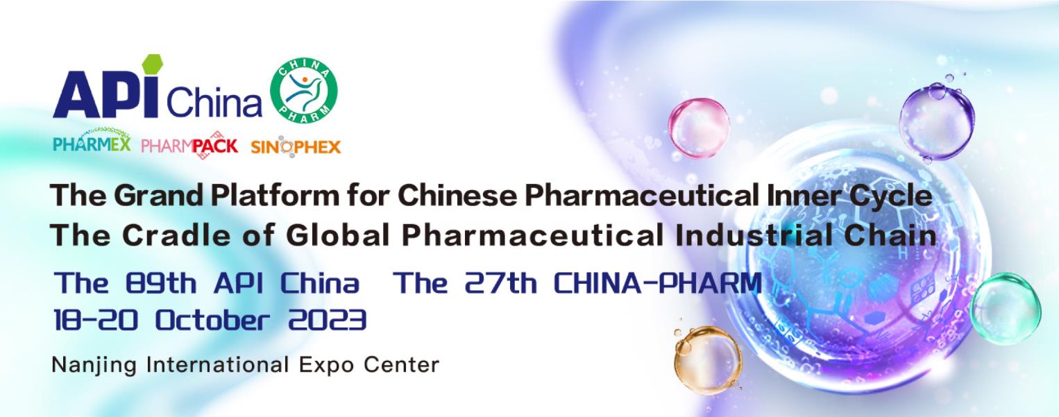 Cyclodextrin manufacturer Xi'an Deli Biochemical participated in the 89th API China
