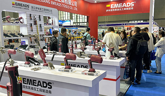 The 36th China International Hardware Fair