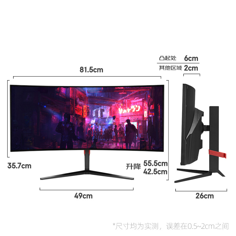 Monitor komercyjny LCD UHD 165 Hz o przekątnej 34 cali