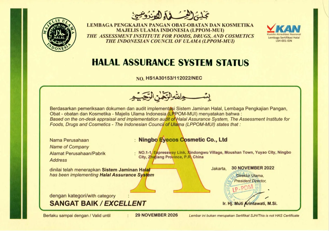 Сертификат халяль эталон гарант. Сертификат Халяль. Орифлейм есть сертификат Халяль. Sertificate или Certificate. Халал сертификат Кыргызстан.