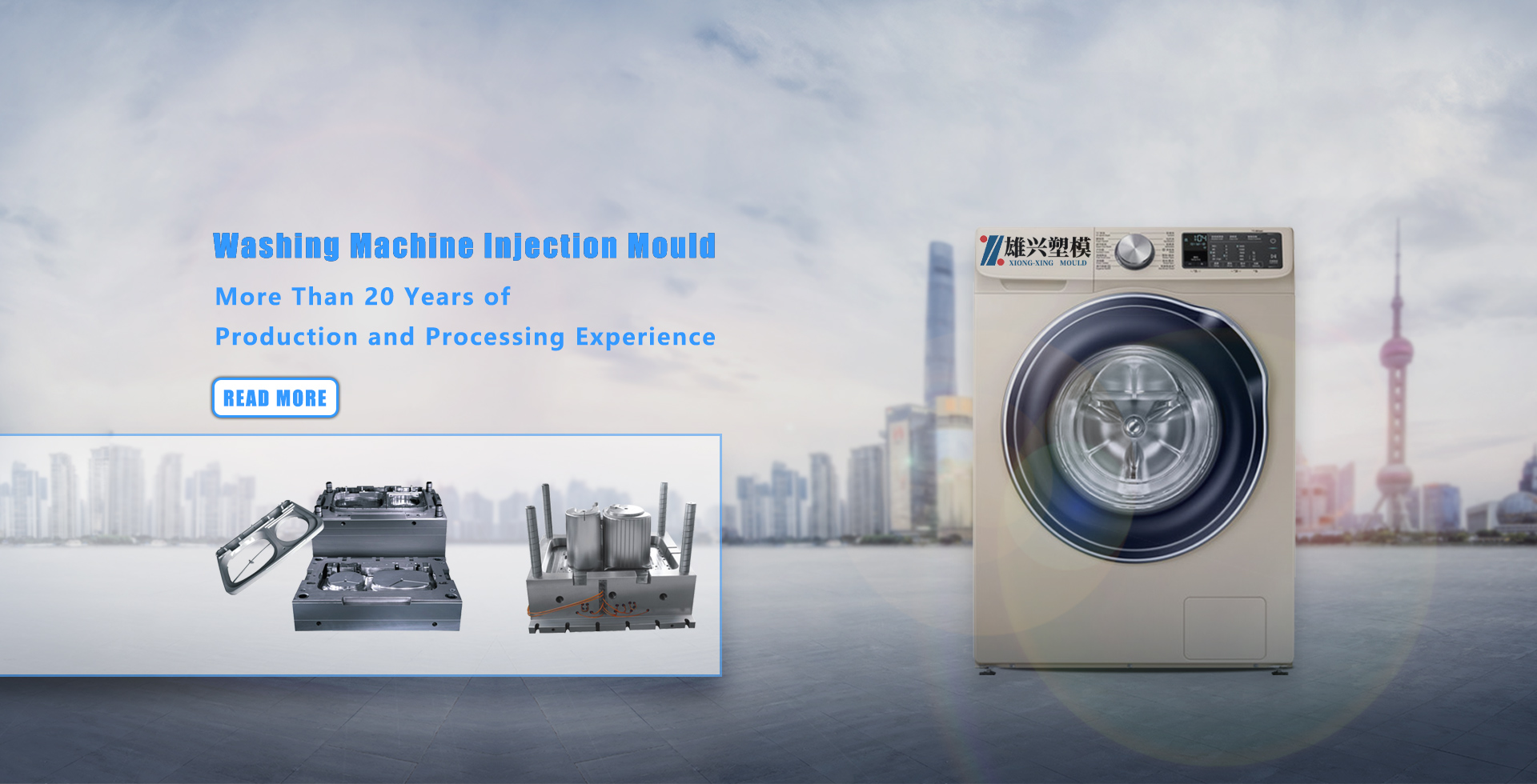 Washing Machine Injection Mould Manufacturers