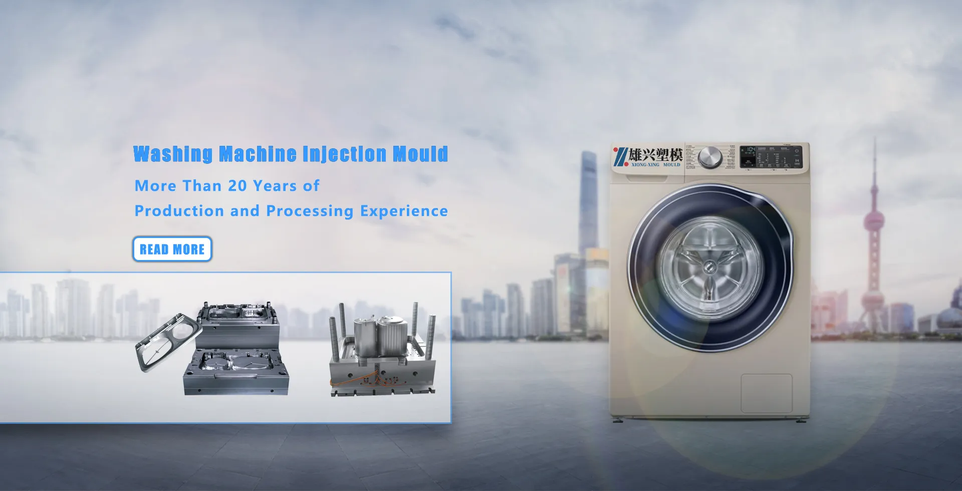 Washing Machine Injection Mould Manufacturers