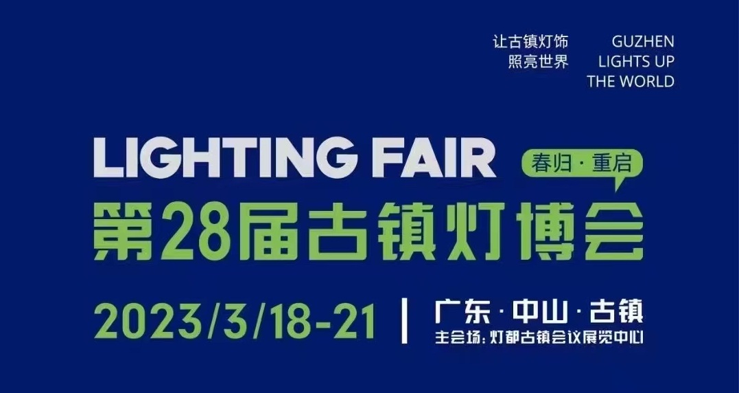 Den 28. Kina (Guzhen) internationale lysmesse