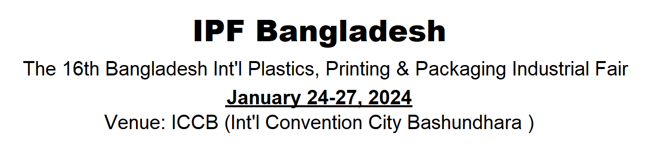 La 16ª Feria Internacional de la Industria del Plástico, la Impresión y el Embalaje de Bangladesh