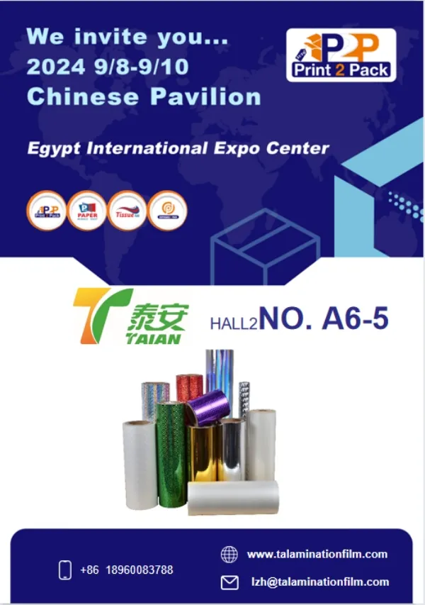 The 16th International Exhibition for Packaging, Printing and Plastics industries